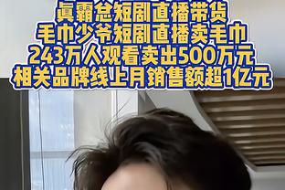 同处巅峰哈登&东契奇谁防守更差？蒂格：后者 我从没见他防守过