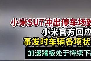 德雷森：图赫尔是爽快人，夏天友好分手是双方共同决定