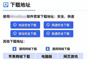 皇马队史第三次在欧冠决赛中对阵德国球队，此前两次均取胜夺冠