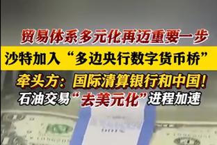 首发双虎！八村塁&拉塞尔半场合计16中11 共砍下26分5篮板3助攻