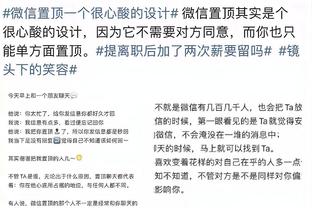 罗德里：本赛季唯一可能失败的只有我们 我们想变得更好