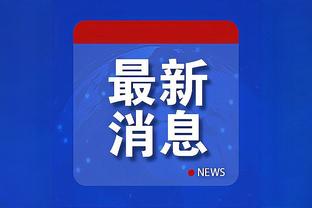 18新利官方网截图2