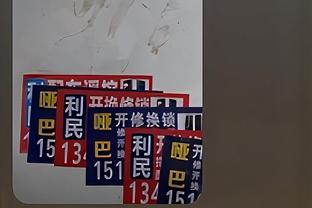 穆西亚拉：之前经常和克洛泽一起练习射门，现在仍不时有联系