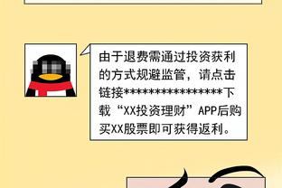 来泰山有什么目标？高准翼：肯定是拿冠军