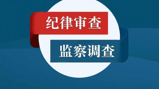 欧洲之王！迈克-詹姆斯超越斯潘诺里斯成为欧洲联赛历史得分王！