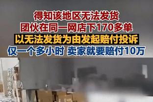 奥尼尔：明天我们将看到状态最好的恩比德 尼克斯没办法终结76人