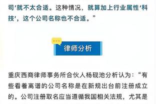 去xx的足球梦！艾克森儿子的射门被韦世豪滑铲化解？